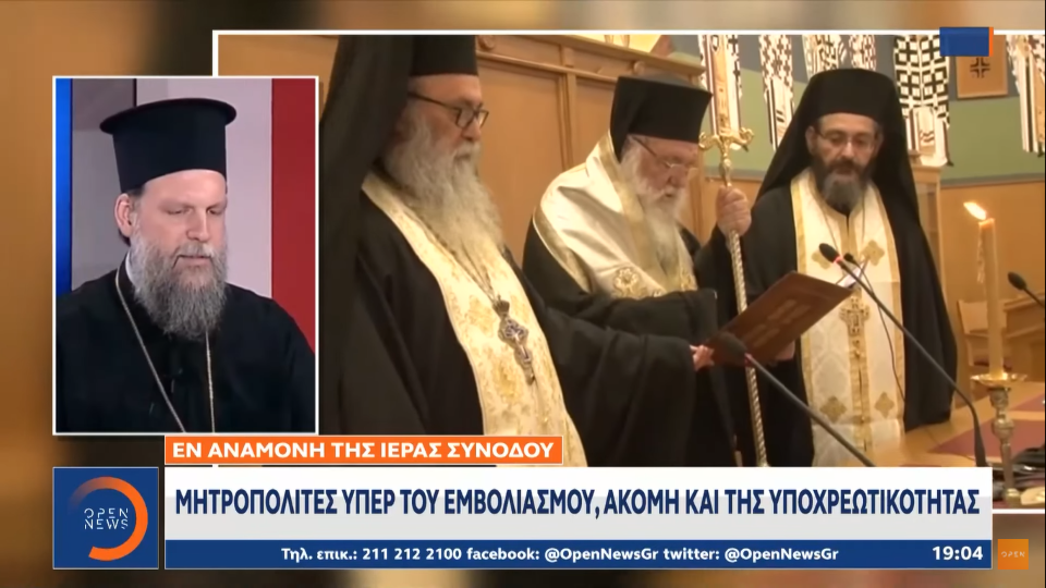 Μητροπολίτες υπέρ του εμβολιασμού, ακόμη και της υποχρεωτικότητας