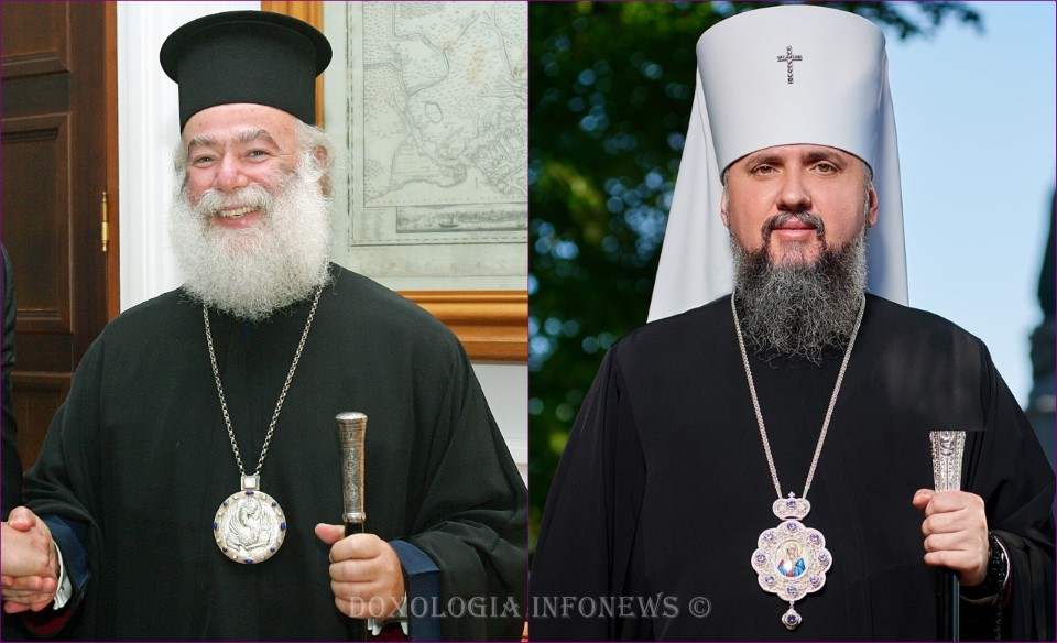 Patriarch Of Alexandria Theodoros Ii And Metropolitan Of Kyiv Epiphanius
