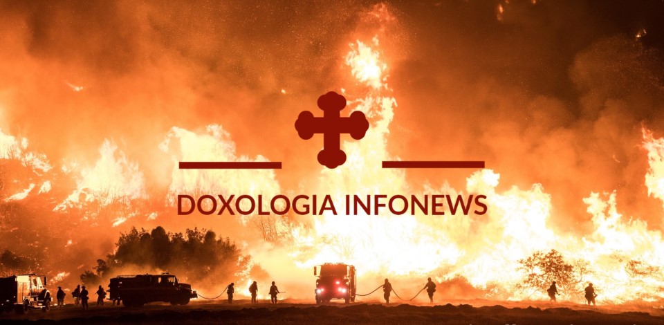 Doxologiainfonews Fire