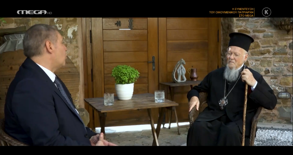 Αποκλειστική συνέντευξη του Οικουμενικού Πατριάρχη Βαρθολομαίου στο Mega
