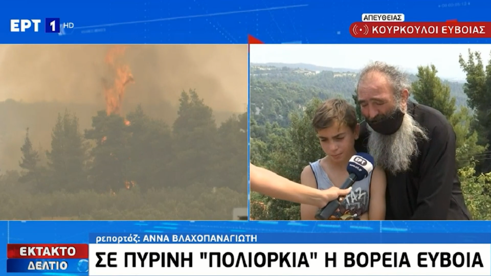 Ευβοία Συγκλονίζει ο π. Δημήτριος που τραυματίστηκε στη φωτιά