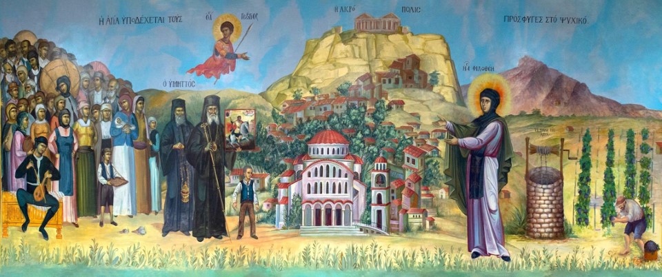 Η Αγία αποδέχεται τους πρόσφυγες στο Ψυχικό Εικών