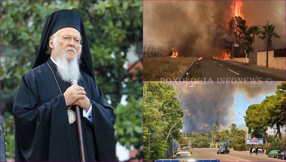 Συμπαράσταση της Μητρός Εκκλησίας στους δοκιμαζόμενους από την καταστροφική πυρκαγιά στην Βαρυμπόμπη