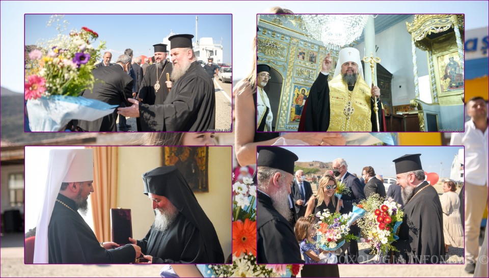 Урочиста зустріч і молитва подяки відбулися в митрополії Імвроса з нагоди візиту Предстоятеля ПЦУ