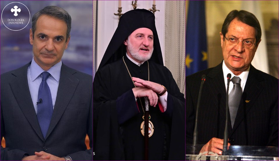 Αρχιεπίσκοπος Ελπιδόφόρος, Κυριάκος Μητσοτάκης και Νίκος Αναστασιάδης