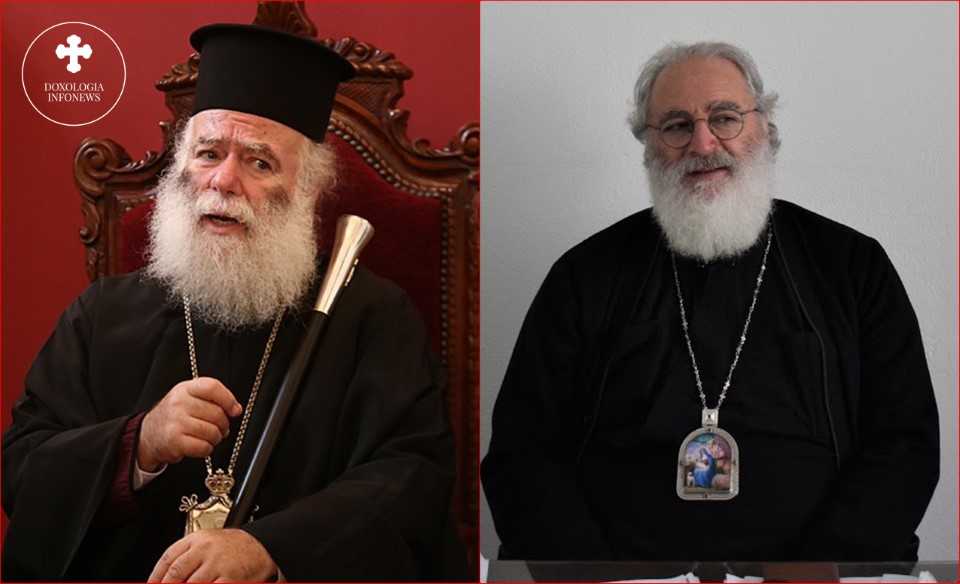 Πατριάρχης Αλεξανδρείας και Μητροπολίτης Αρκαλοχωρίου