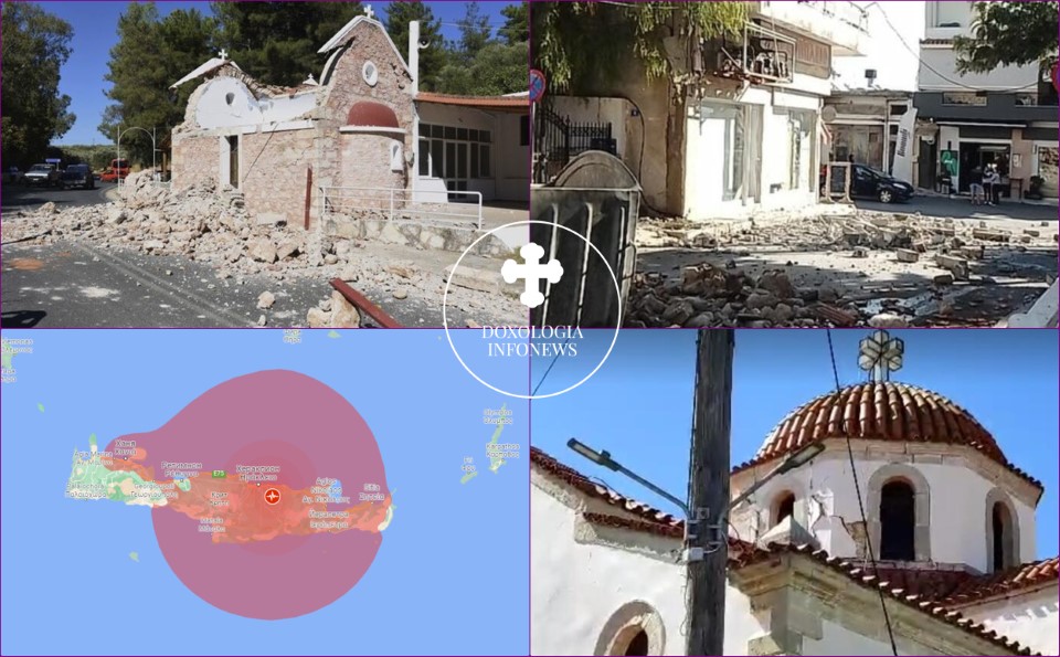 Σεισμός Κρήτη Ένας νεκρός στο Αρκαλοχώρι Καταπλακώθηκε από τρούλο εκκλησίας