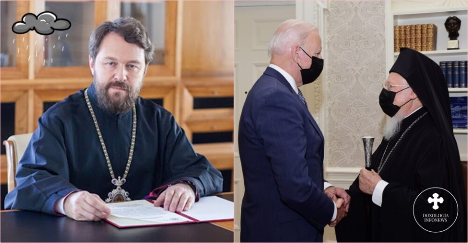 Ecumenical Patriarch Joe Biden And Hilarion Alfeyev