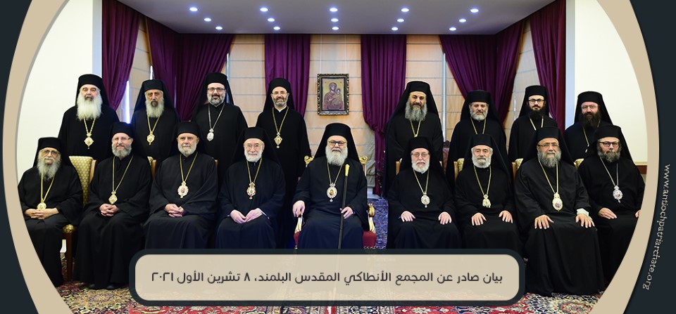 Holy Antiochian Synod