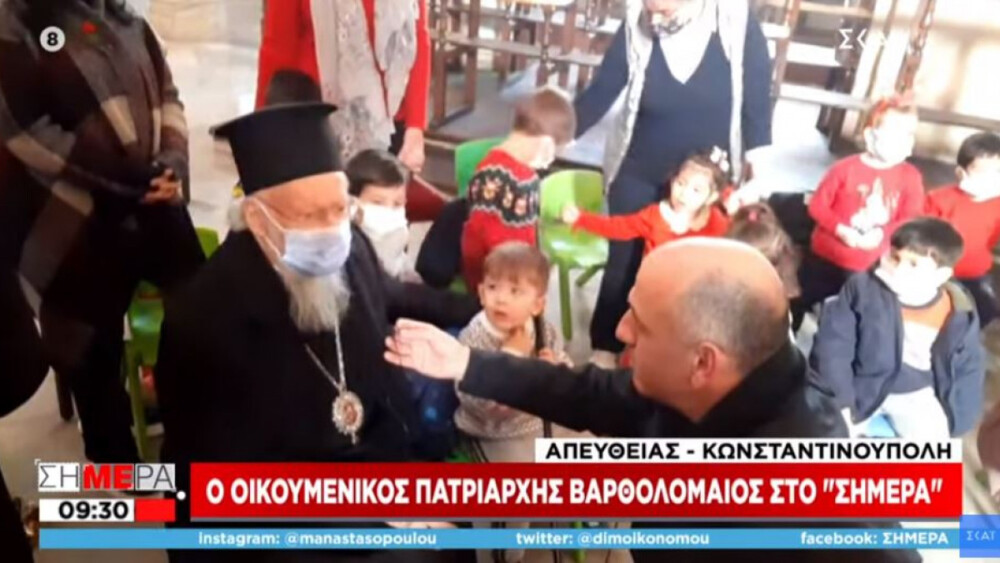 Vartholomaios skai