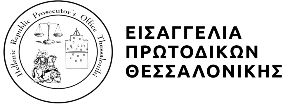 Cropped Logo Eisag