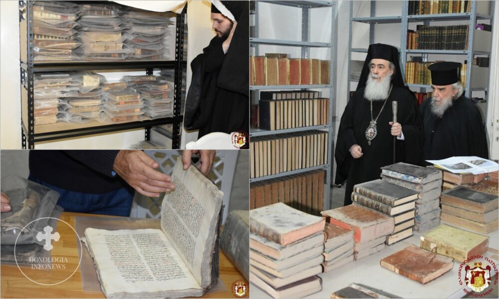 Ο Πατριάρχης Ιεροσολύμων επισκέφθηκε την βιβλιοθήκη της Μονής του Τιμίου Σταυρού