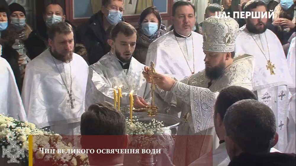 Богослужіння і освячення води у Михайлівському соборі ПЦУ в Києві