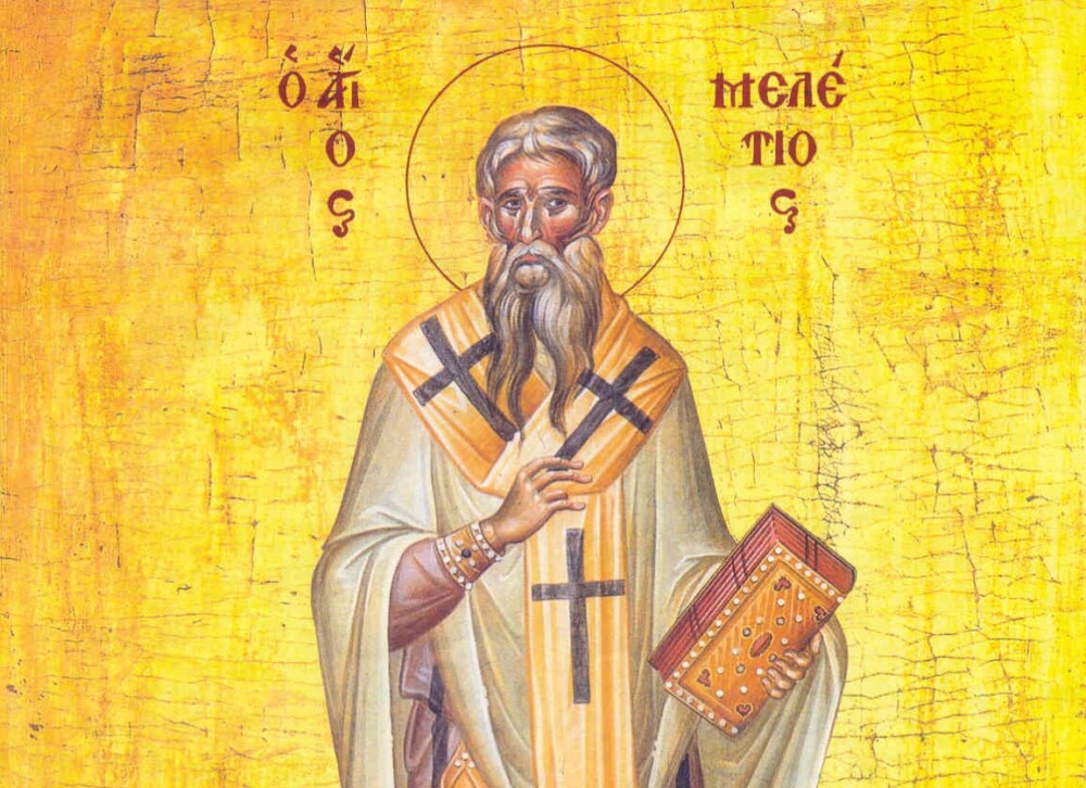 Άγιος Μελέτιος