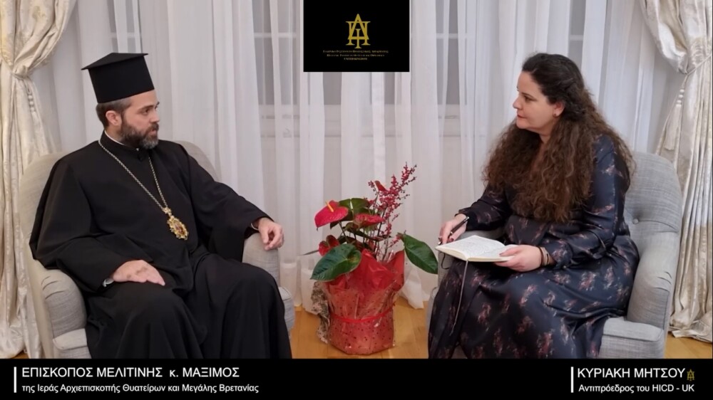 Ο Επίσκοπος Μελιτηνής μίλησε για την αντιμετώπιση των θρησκευτικών κρίσεων