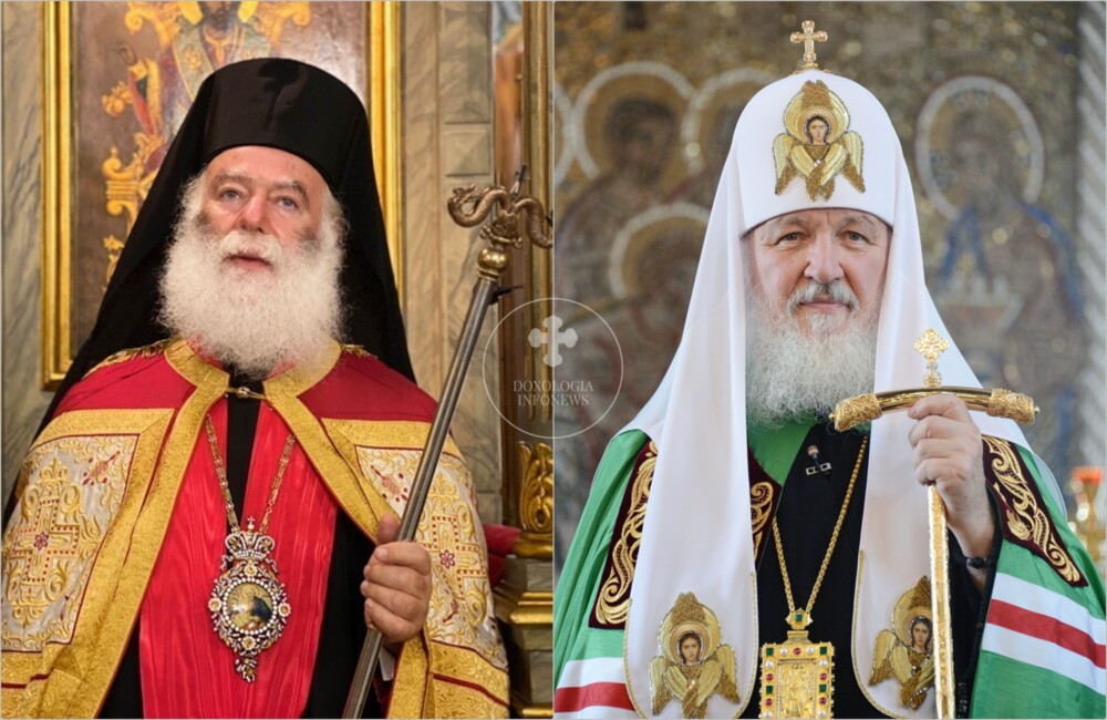 Πατριάρχης Αλεξανδρείας έστειλε Γράμμα στον Πατριάρχη Ρωσίας