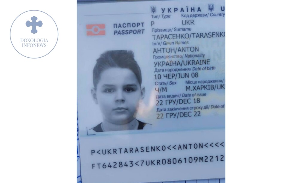 Антон Тарасенко – убито от Путин 14 годишно момче