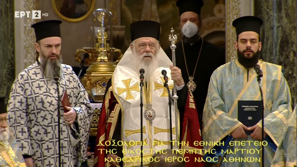Αρχιεπίσκοπος Αθηνών «Οι σκέψεις μου και οι προσευχές μου κατευθύνονται προς τους Ουκρανούς αδελφούς μας