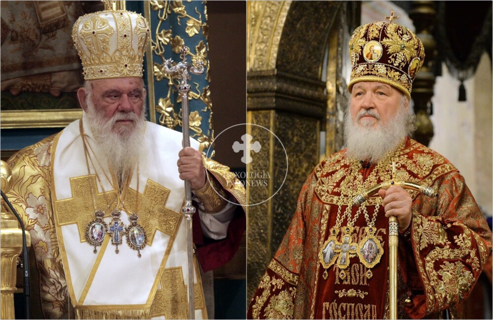 Επιστολή Αρχιεπισκόπου Αθηνών στον Πατριάρχη Ρωσίας για τον πόλεμο στην Ουκρανία