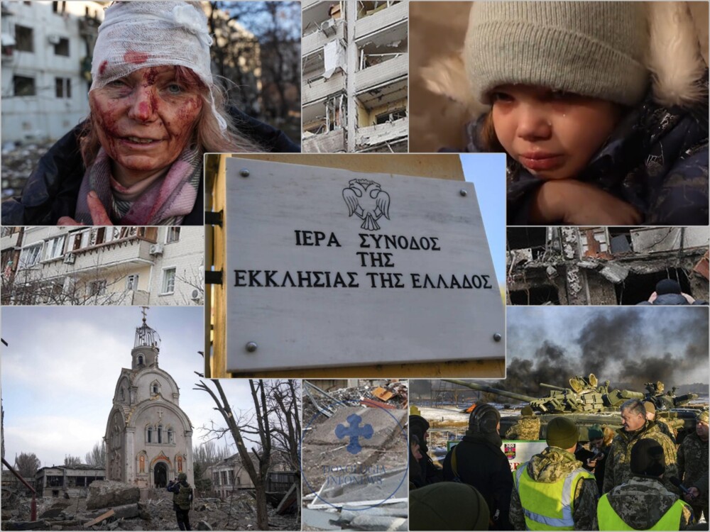 Η Δ.Ι.Σ. καταδικάζει την βίαιη εισβολή των ρωσικών στρατευμάτων και τον πόλεμο στην Ουκρανία