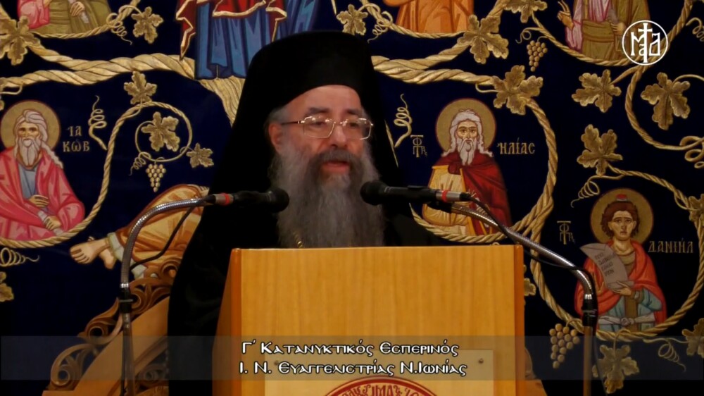 Θεοφ.Μπουκόμπας & Δυτικής Τανζανίας κ.Χρυσόστομος, Γ' Κατανυκτικός Εσπερινός