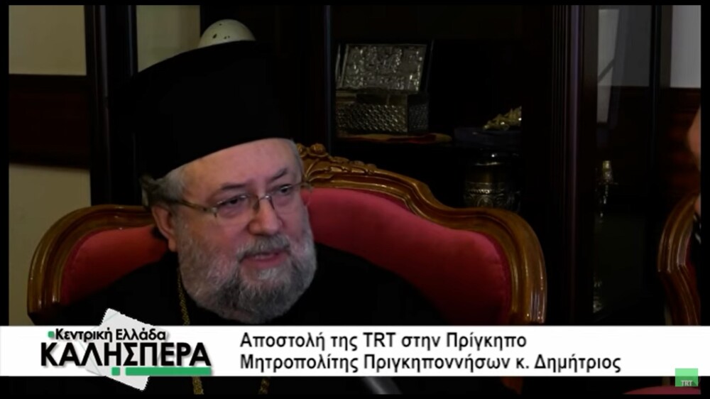 Ο Μητροπολίτης Πριγκηποννήσων κ. Δημήτριος στην TRT