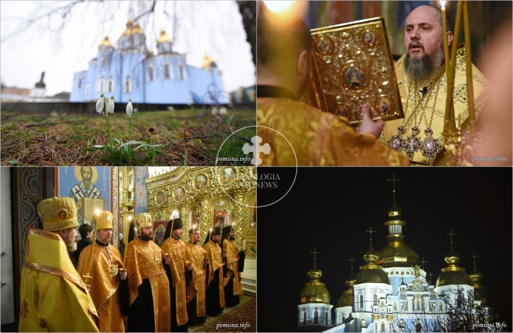 Всенічне бдіння напередодні неділі Торжества Православ’я
