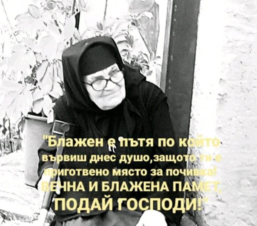 Макрина