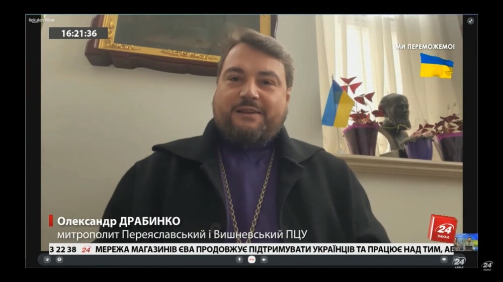 Митрополит Олександр Драбинко про заборону Московського патріархату, втечу до ПЦУ та віру
