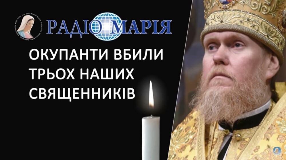 Окупанти вбили трьох наших священників! владика Євстратій Зоря