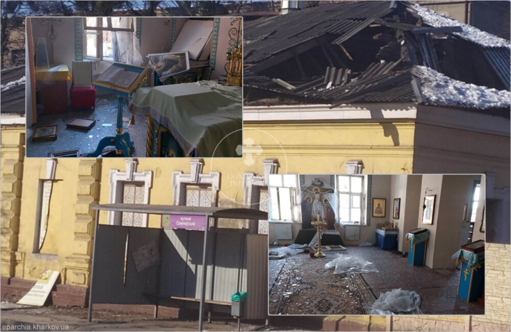 Окупанти обстріляли храм УПЦ МП освячений на честь “Смоленської” ікони в Харкові