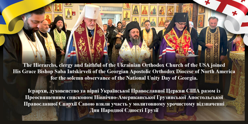 National Unity Day Of Georgia Wb