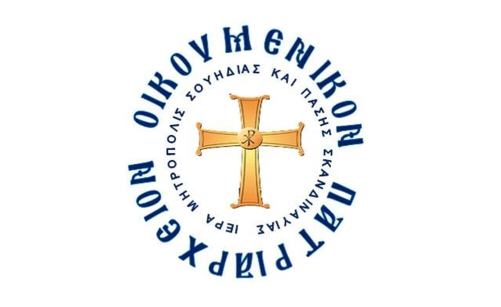 Ιερά Μητρόπολη της Σουηδίας