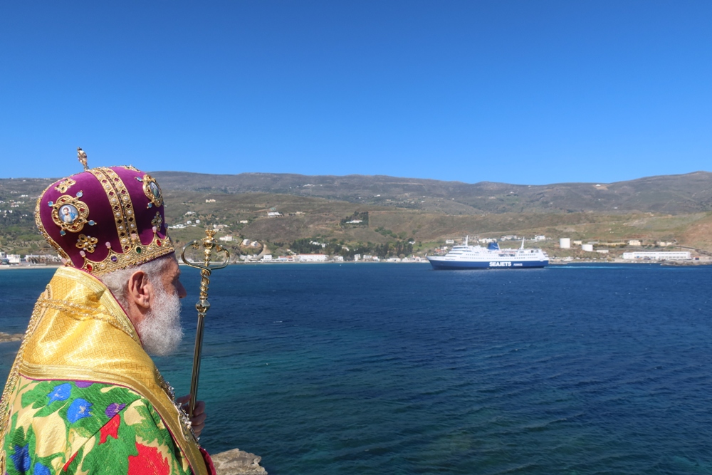 μητροπολίτης συρου άνδρος