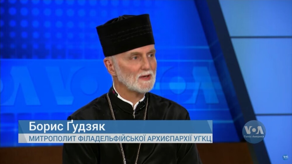 “Україна об’єднала Європу, яка мала купу тріщин”, – митрополит Борис Ґудзяк 1