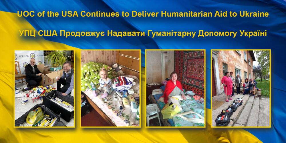 UOC of USA Continues Delivering WB