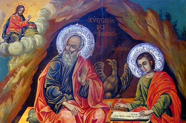 Άγιος Ιωάννης ο Θεολόγος