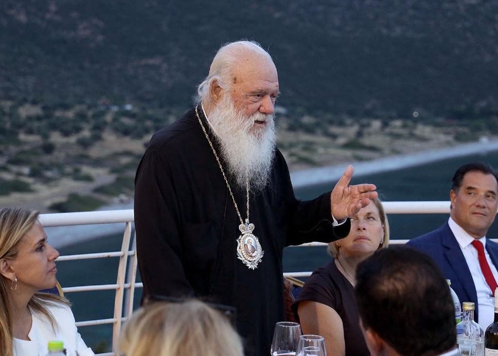 Αρχιεπ