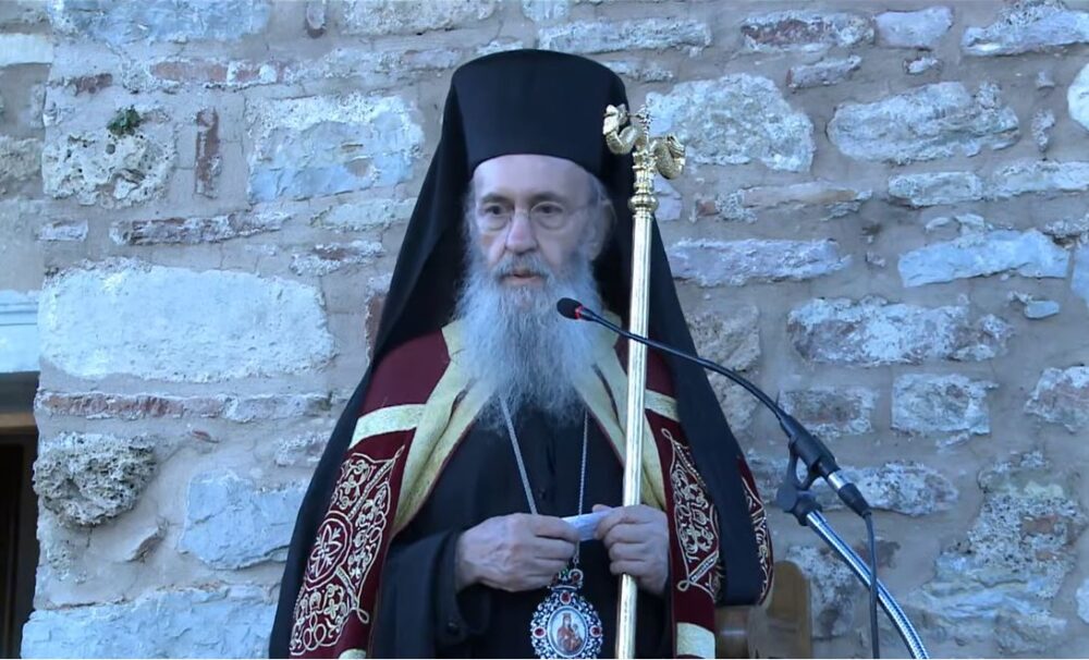 Μητροπολίτης Ναυπάκτου