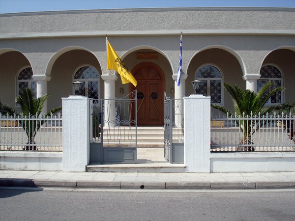 Μητρόπολη