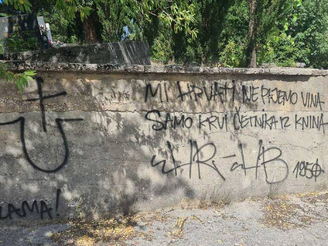 ουστ
