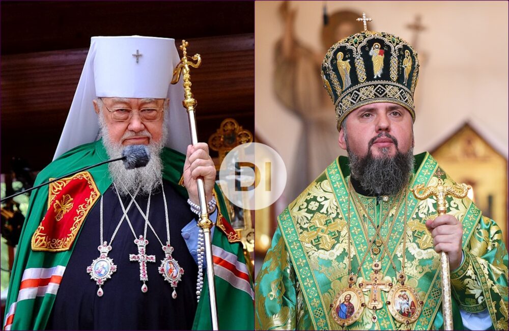 466742 polski sawa kyiv epifaniy