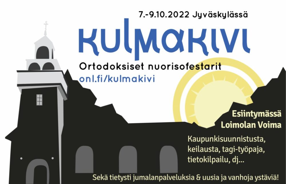 Kulmakivi Kirkkologo2022 01 1024x659