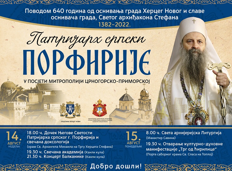 Patrijarh Porfirije u Herceg Novom plakat
