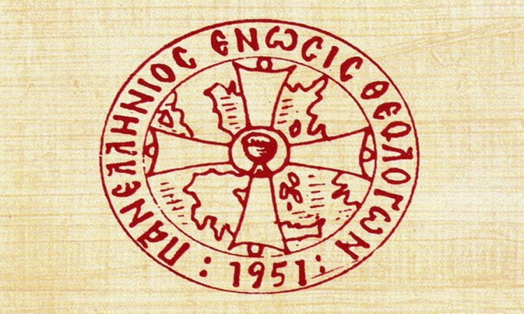 Enosi900 medium