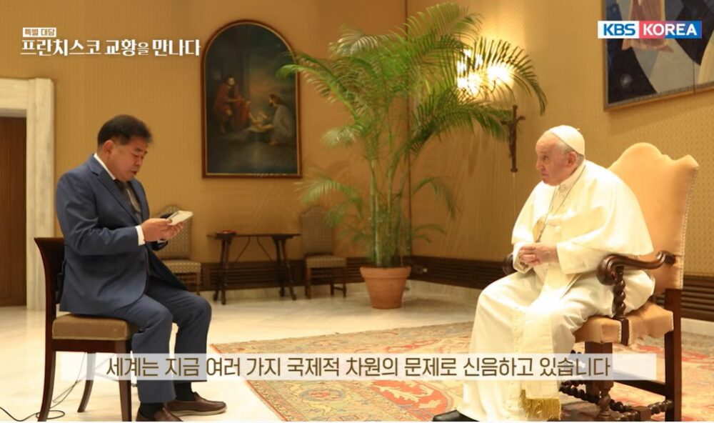 IntervistaPapaKorea