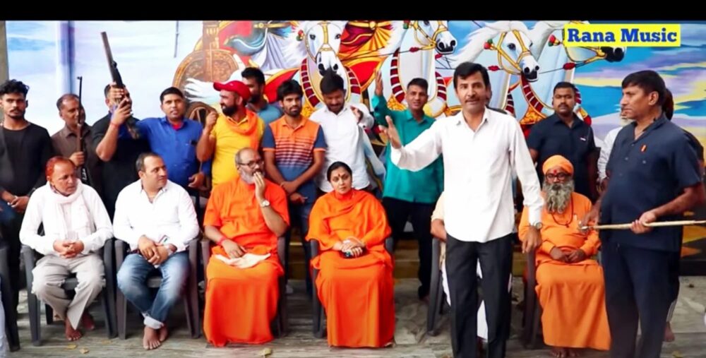 WebRNS Hindutva