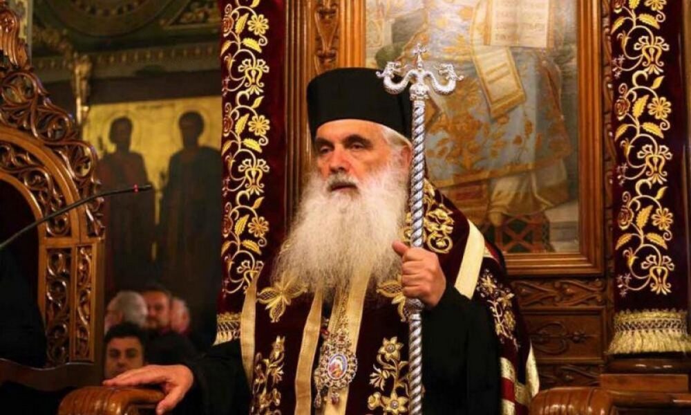 Αργολίδος Νεκταρίος