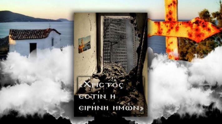 Νεαπ