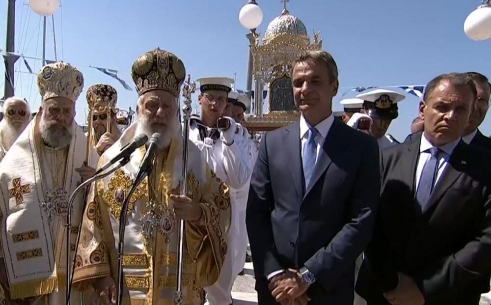 τηνος παναγία μητσοτακης